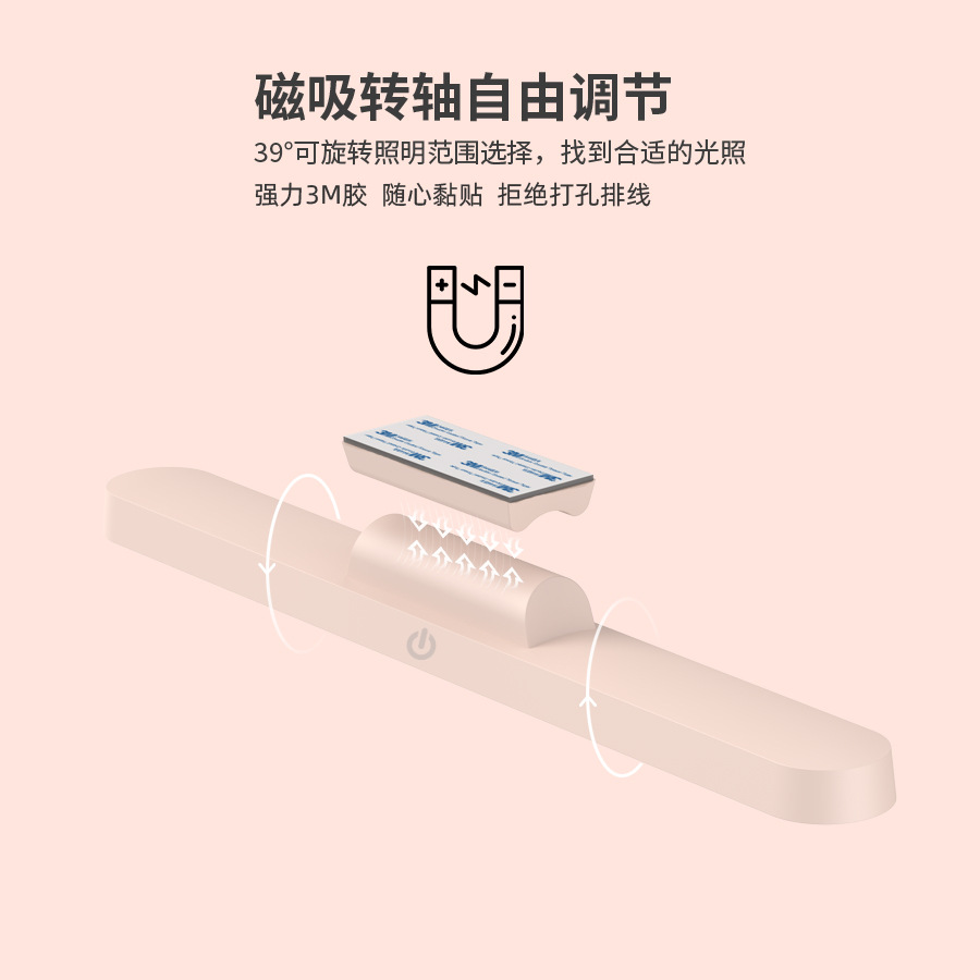 LED eye protection cool dead lamp college dormitory artifact desk long cabinet lamp magnetic adsorption rechargeable desk lamp