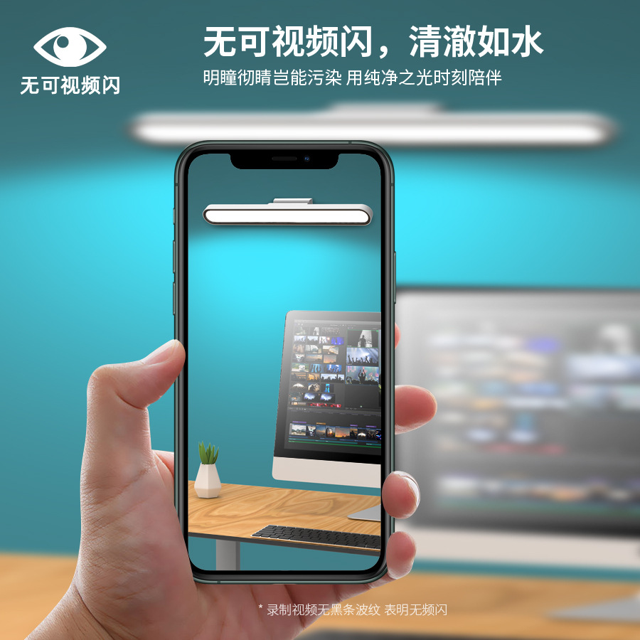 LED eye protection cool dead lamp college dormitory artifact desk long cabinet lamp magnetic adsorption rechargeable desk lamp