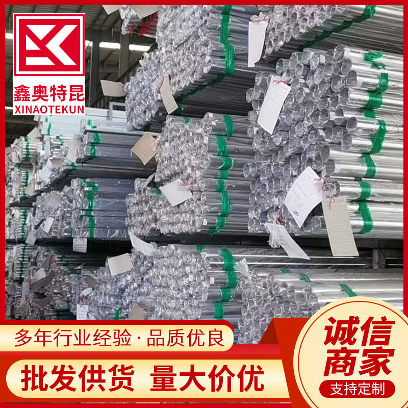 Wholesale 201 304 316L Stainless Steel Decorative Tube Round Tube Brushed Square Rectangular Hollow Welding Tube Surface Glossy Surface