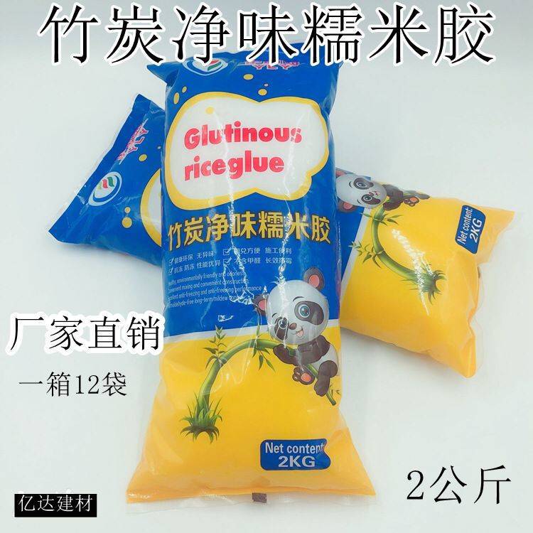 Клей из клейкого риса Ийли, 2кг, для обоев, сильный ремонт