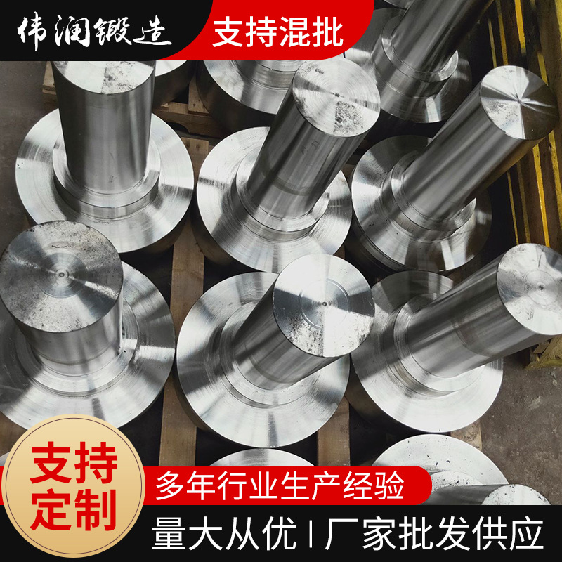 Кастомизированный вал из нержавеющей стали для большого печатного станка, аксессуары для бумажного оборудования, текстильная печать и окраска, вал 20Crnimo