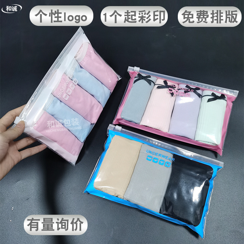 Underwear Packaging Bag, Swimming Trunks, Pe Zipper Bag, Men's Single Strip, White Women's Mid-Low Waist, 5 Pairs of Plastic Underwear Ziplock Bag