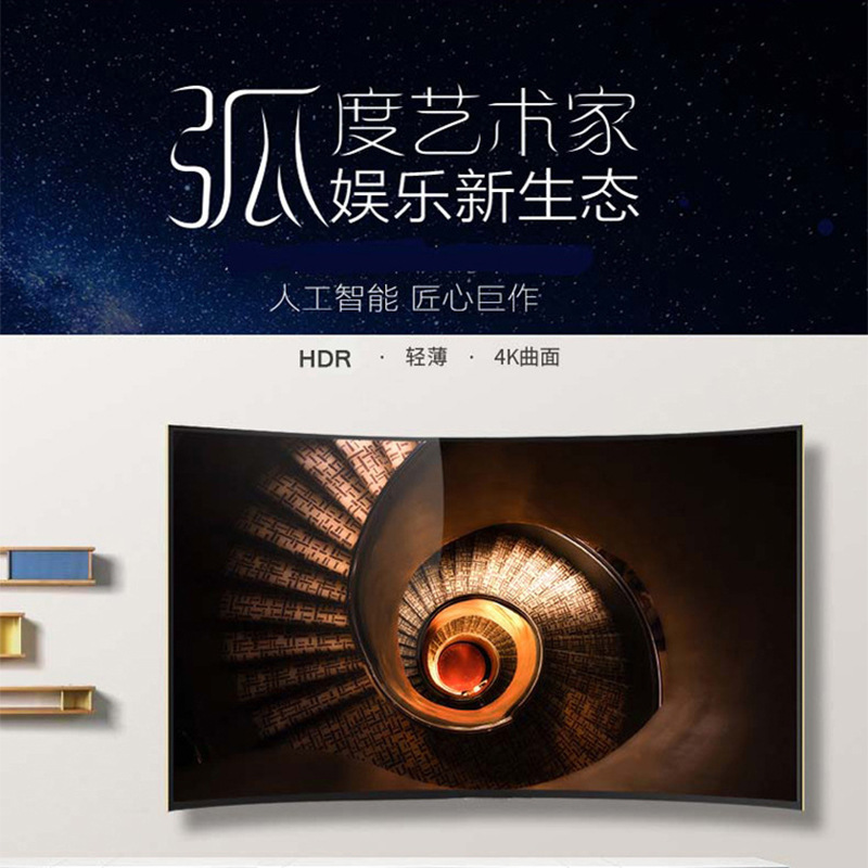 Led Lcd Tv 60-Inch 70-Inch 80-Inch 100-Inch 110inch 32inch Network Smart Explosion-Proof Tv Wholesale