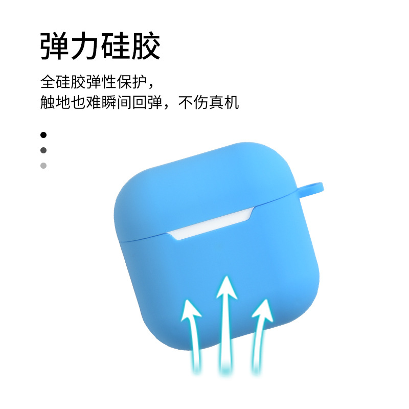 Suitable for Huaqiang North Pro Apple 4 Generation airpods1/2 Generation Protective Case Mini Bluetooth Headset Silicone Case