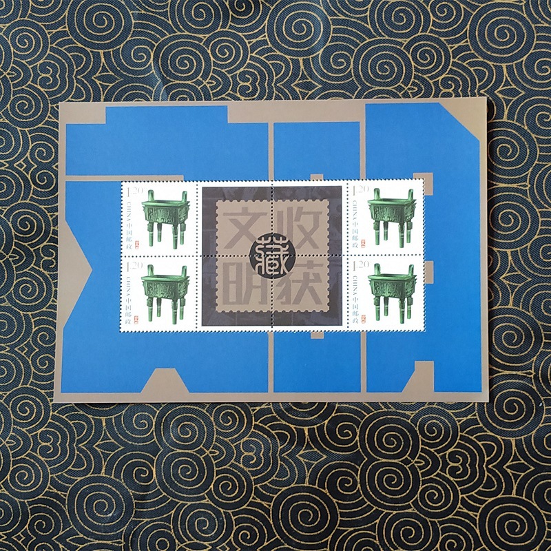 Discounted Stamps 1.2 Yuan 120 Points Stamp Pattern Randomly Distributed