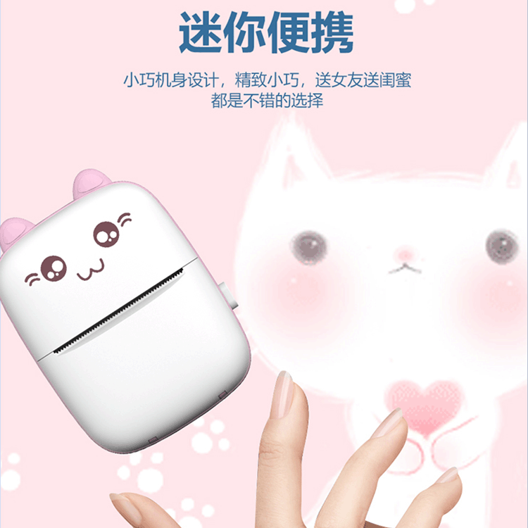 Factory wholesale student pocket mini wrong shoot search label portable office thermal printer sticker