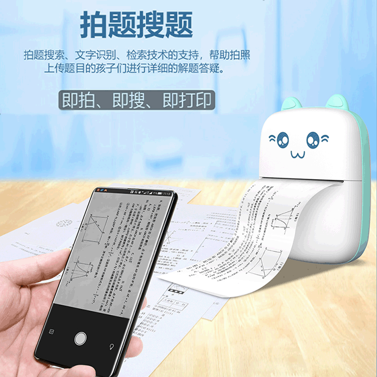 Factory wholesale student pocket mini wrong shoot search label portable office thermal printer sticker