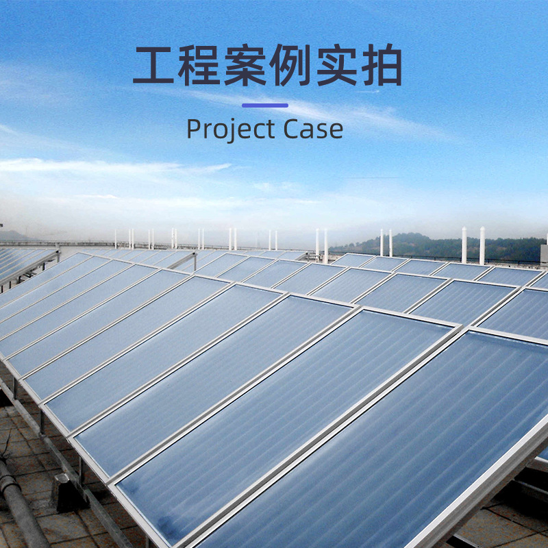 Copper tube runner pressure-bearing anti-freezing tempered engineering household flat solar collector