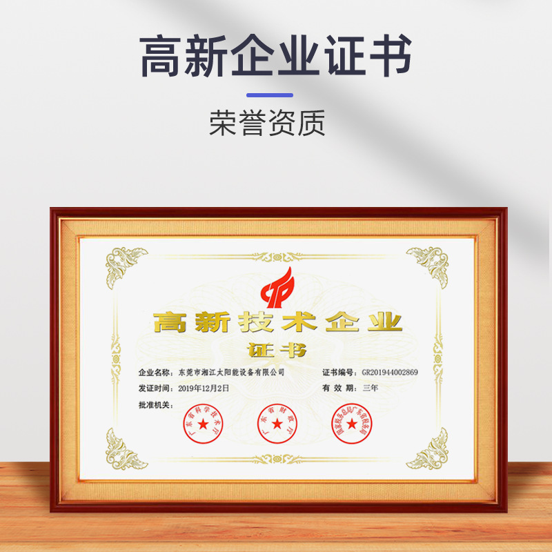 Copper tube runner pressure-bearing anti-freezing tempered engineering household flat solar collector