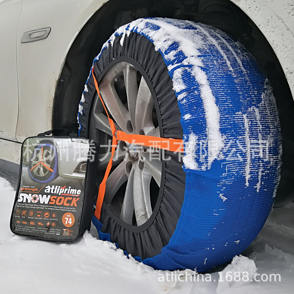 Цепи противоскольжения Tengli ATLI в одном комплекте для шин из высокопрочного волокна