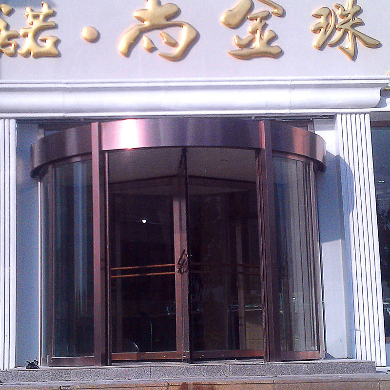 Manufacturer Customized Three-Wing and Four-Wing Revolving Door Hotel Shopping Mall Electric Glass Revolving Door Three-Wing and Four-Wing Revolving Door