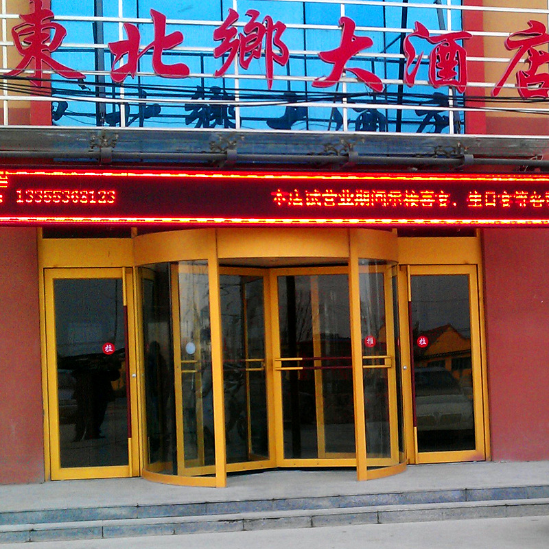 Manufacturer Customized Three-Wing and Four-Wing Revolving Door Hotel Shopping Mall Electric Glass Revolving Door Three-Wing and Four-Wing Revolving Door