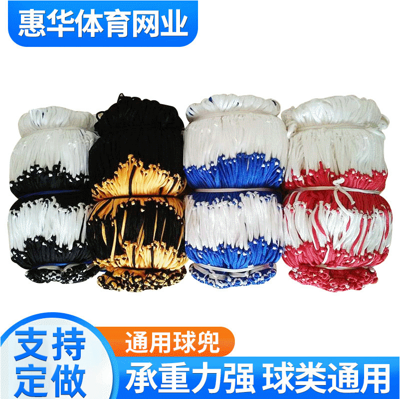 Сумка для баскетбольной сетки, портативная сумка для волейбольного и футбольного мячей