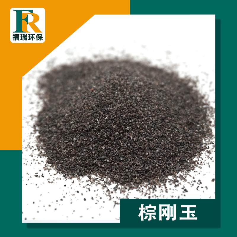 Can Be Customized Brown Corundum Abrasive Brown Corundum Micro Powder Sand Blasting Rust Emery Brown Corundum