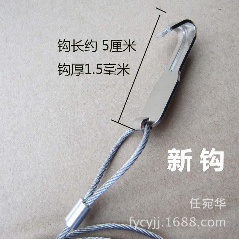 2 meters 1 hook conjoined hook 2mm 304 stainless steel rope conjoined steel wire hanging code picture hanging device mirror line