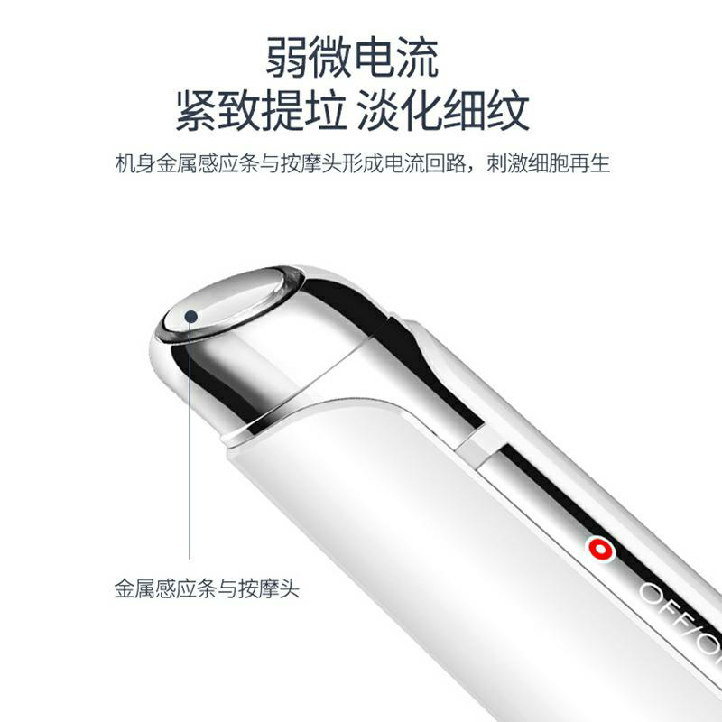 Eye beauty instrument eye beauty instrument vibration Big Eye Pen pull light pattern pouch black eye massage instrument micro current