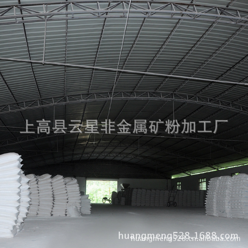 Silica Spar Powder for Paint Filler 1250 Mesh Complete Specifications Can Send Samples Manufacturers Large Spot Wholesale