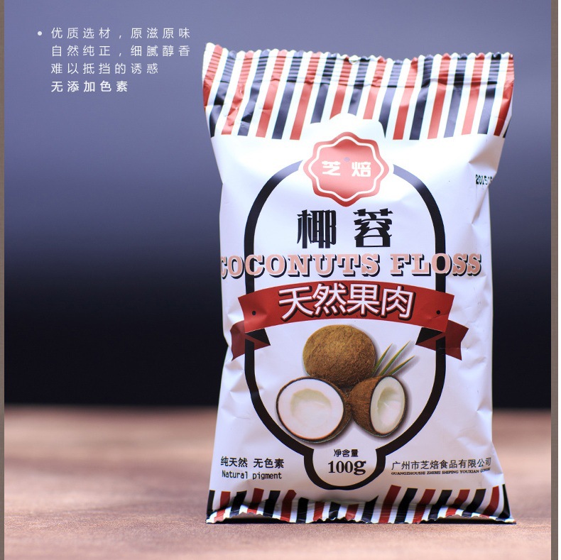 Baked Coconut Flakes, Cake Topping Coconut Flakes, Baking Ingredients, 100g Original, Produced from May to August