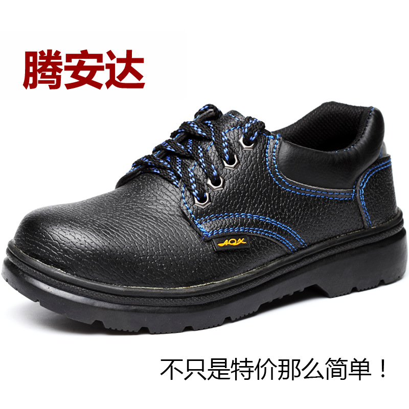 Labor protection stall shoes anti-smashing anti-puncture breathable wear-resistant bottom anti-static men's shoes women's safety shoes insulated shoes spring and summer