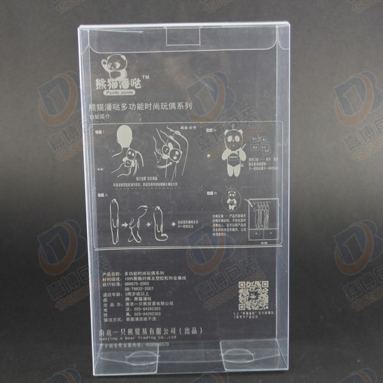 Обработка прозрачных упаковочных коробок Pet, пластиковых коробок Pvc, индивидуальные маленькие коробки одноцветные, экологически чистые пылезащитные, ударопрочные и антистатические