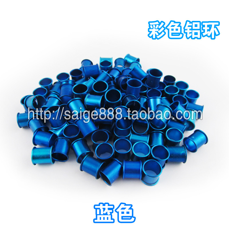 [Color aluminum ring] foot ring, pigeon supplies, marking ring, aluminum multi-color foot ring, closed aluminum ring