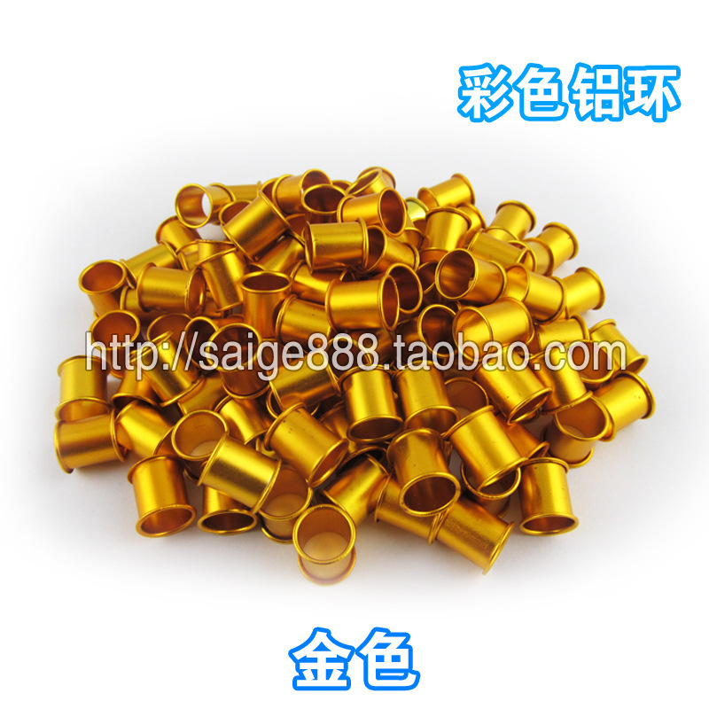 [Color aluminum ring] foot ring, pigeon supplies, marking ring, aluminum multi-color foot ring, closed aluminum ring