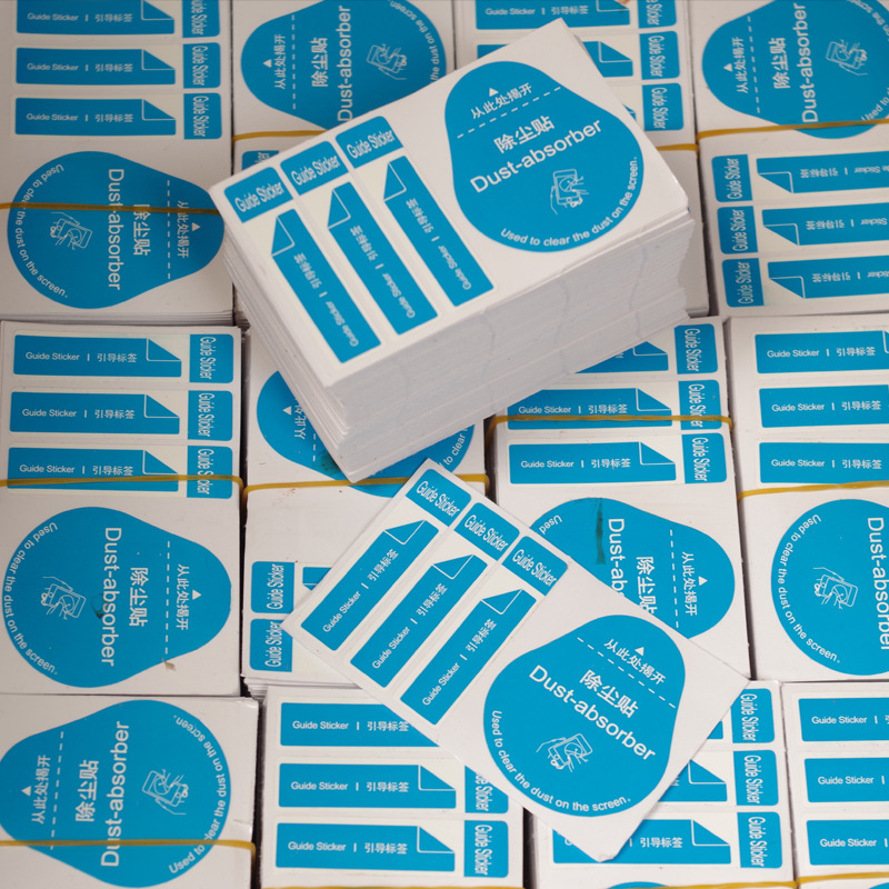 Mobile phone screen dust stickers dust stickers thickened tempered glass film auxiliary bag positioning film tools direct sales