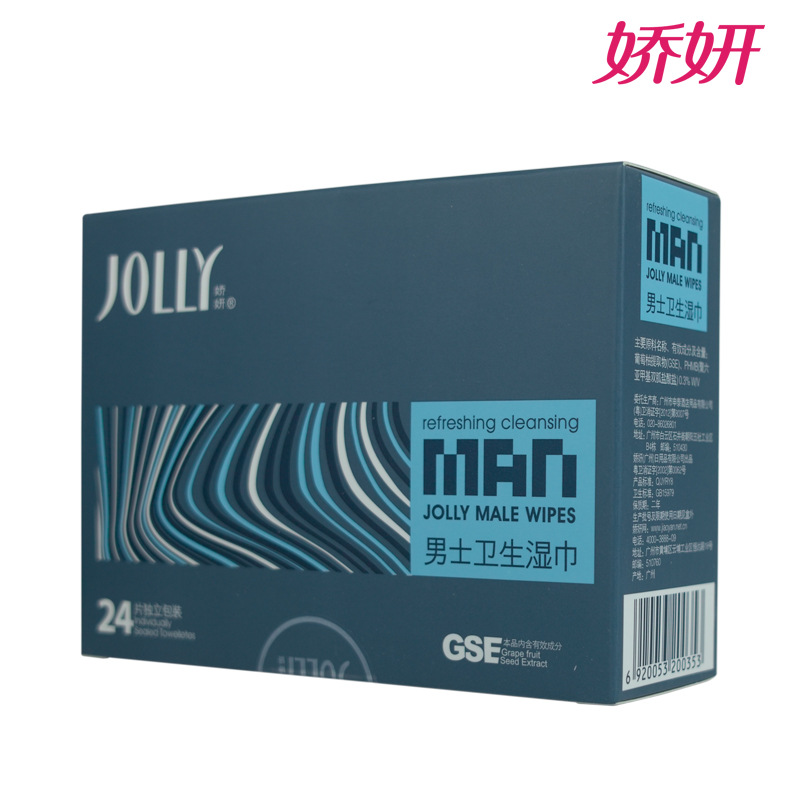 Jiaoyan Men's Sanitary Wipes Individually Packaged Men's Vaginal Cleaning Special 24 Pieces Factory Direct Sales Genuine Wholesale