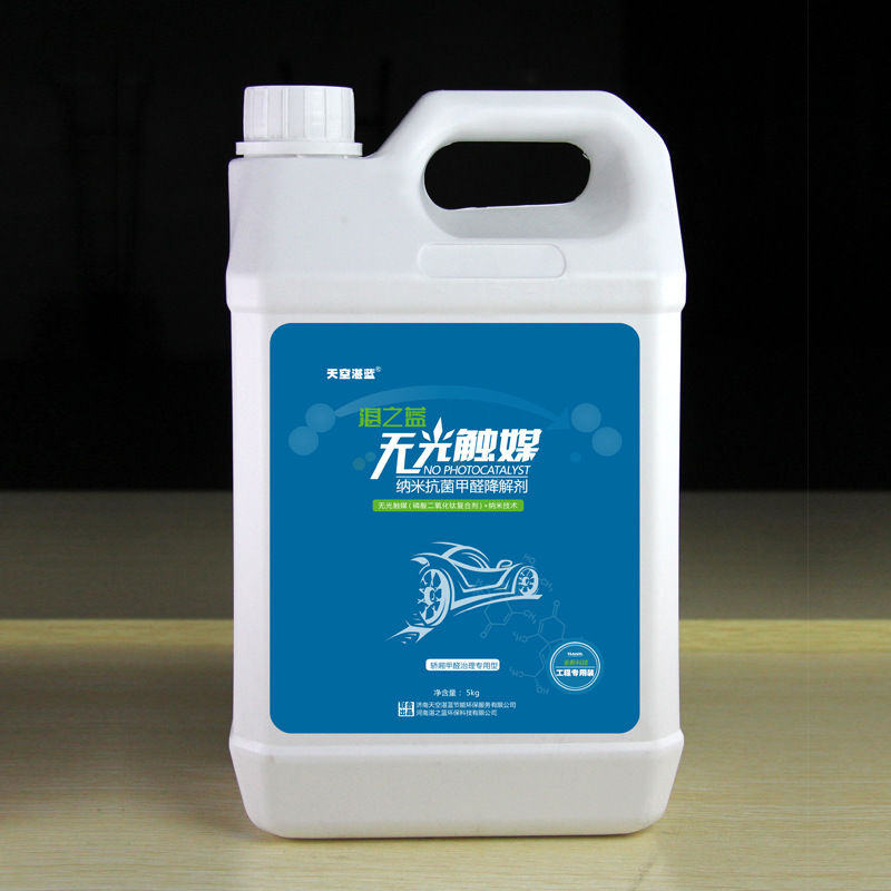 Non-Photocatalyst Car Formaldehyde Scavenger Car Purifier Deodorant Titanium Dioxide Phosphate Antibacterial Armor Removal