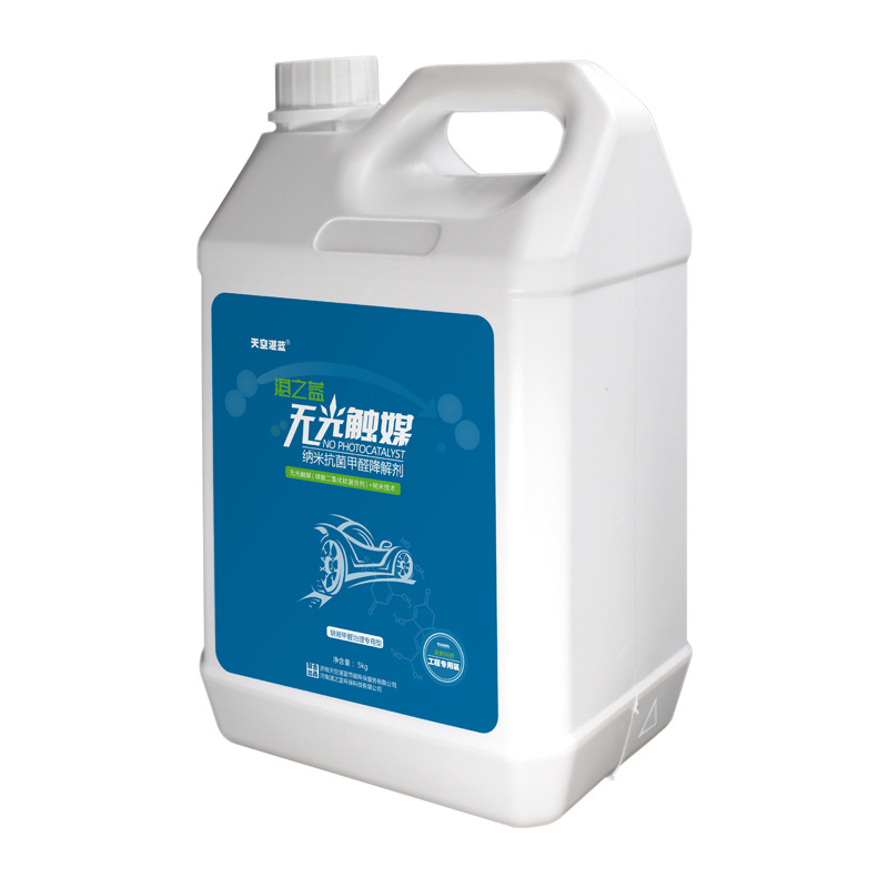 Non-Photocatalyst Car Formaldehyde Scavenger Car Purifier Deodorant Titanium Dioxide Phosphate Antibacterial Armor Removal