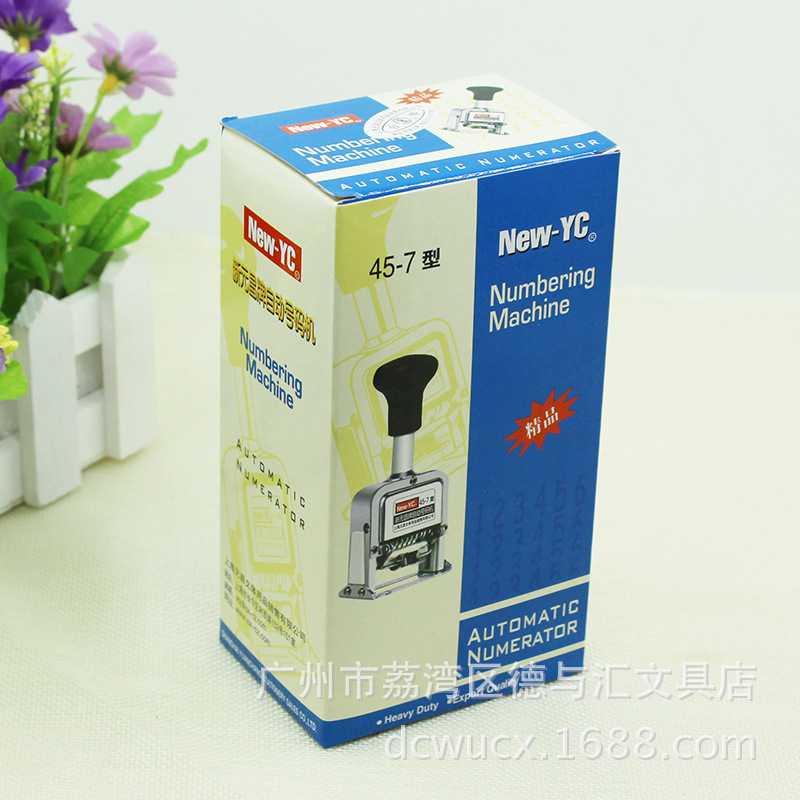 Number machine coding machine Yuanchang 7-digit automatic number machine price digital production date number ink wheel coding machine