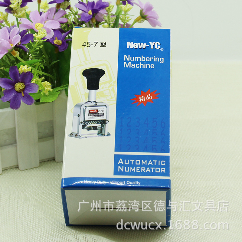 Цифровая номерная машина Yuanchang 7-значная