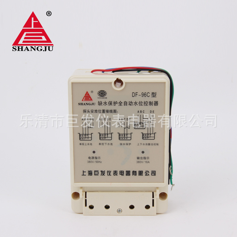 Полностью автоматический контроллер уровня воды DF-96C переключатель уровня жидкости