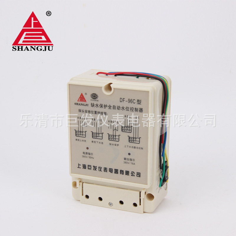 Full-automatic water level controller DF-96C water level switch liquid level relay Shanghai JUFA