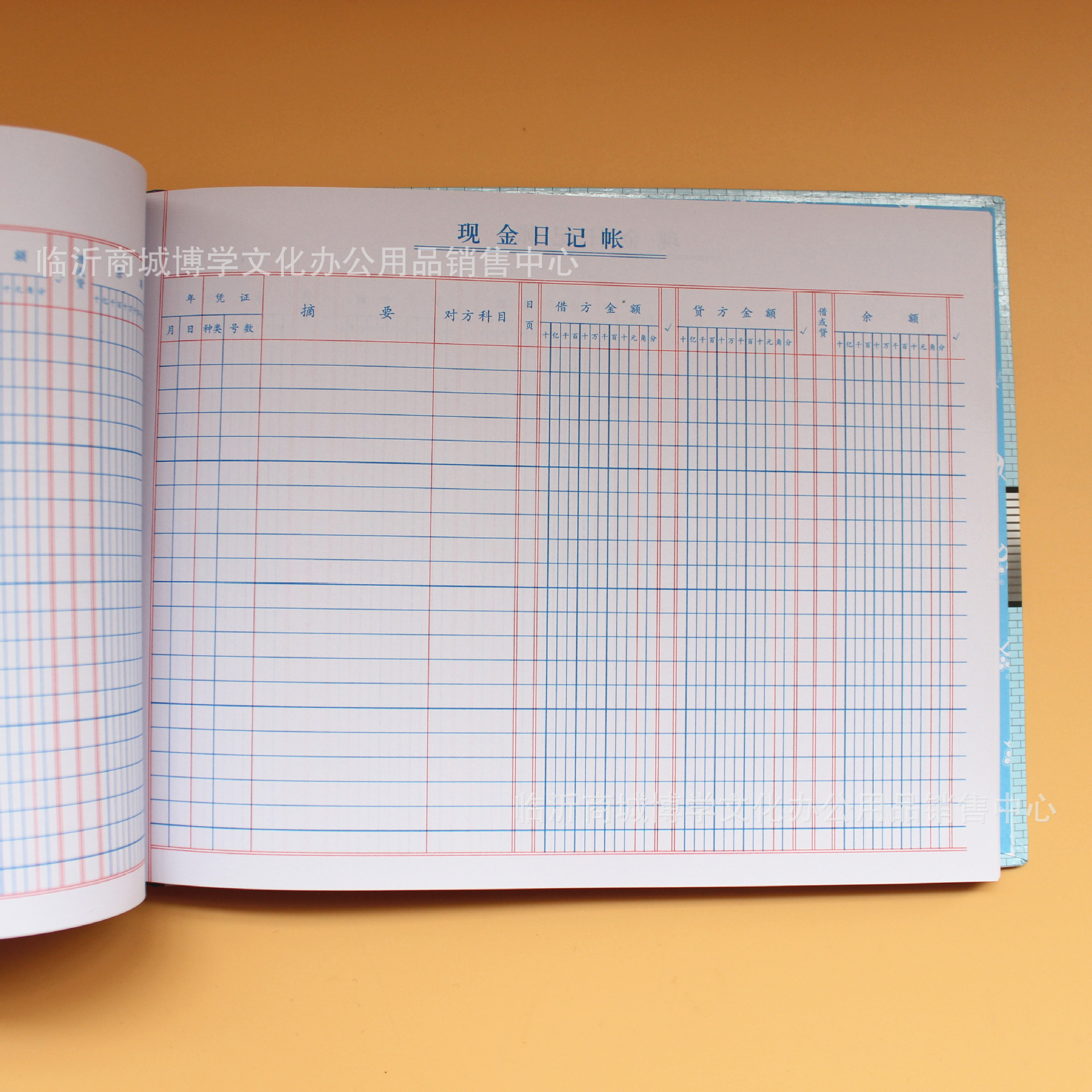 Dashang Ledger 16K Cash Journal Account Accounting Ledger Accounting Ledger Cultural Office Supplies