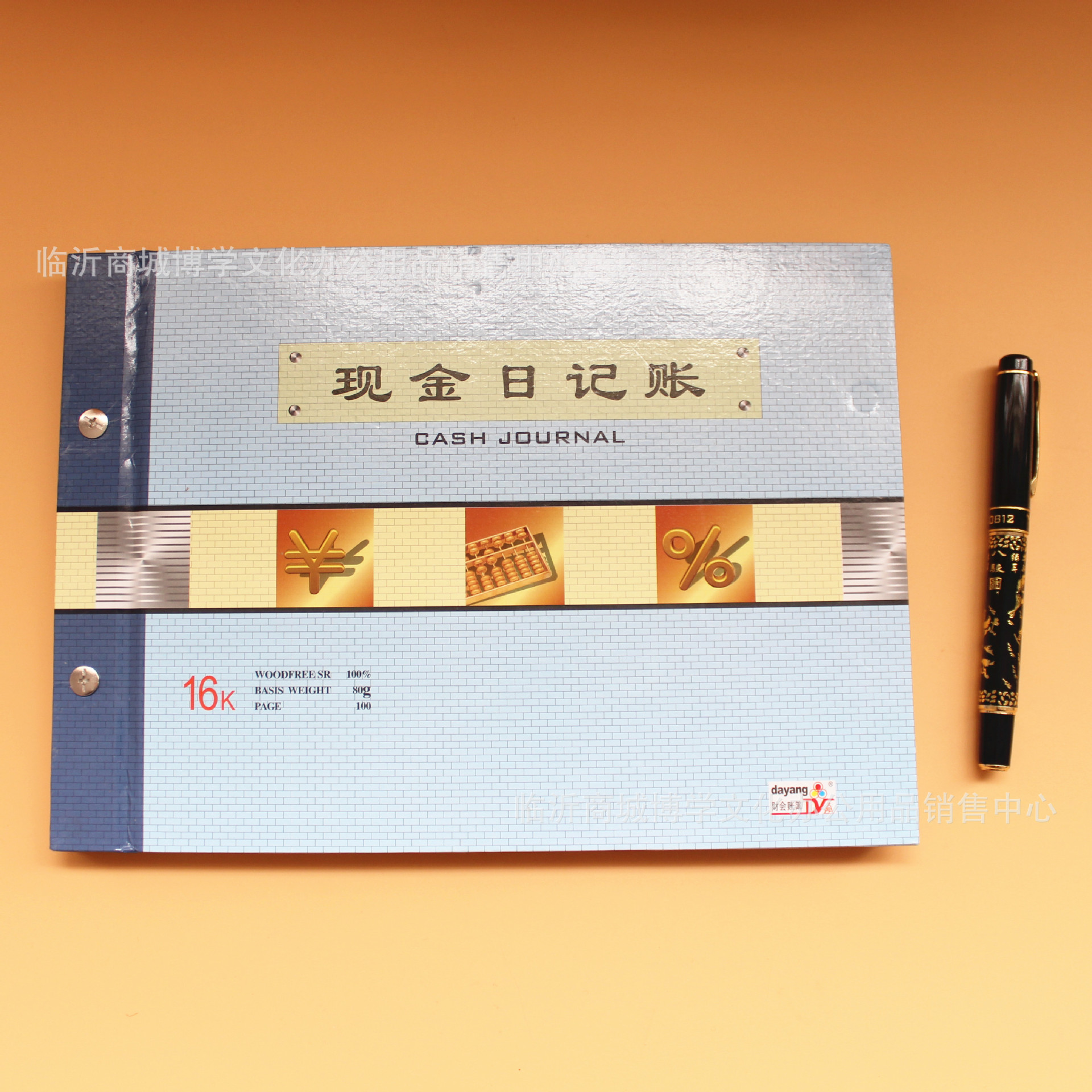 Dashang Ledger 16K Cash Journal Account Accounting Ledger Accounting Ledger Cultural Office Supplies