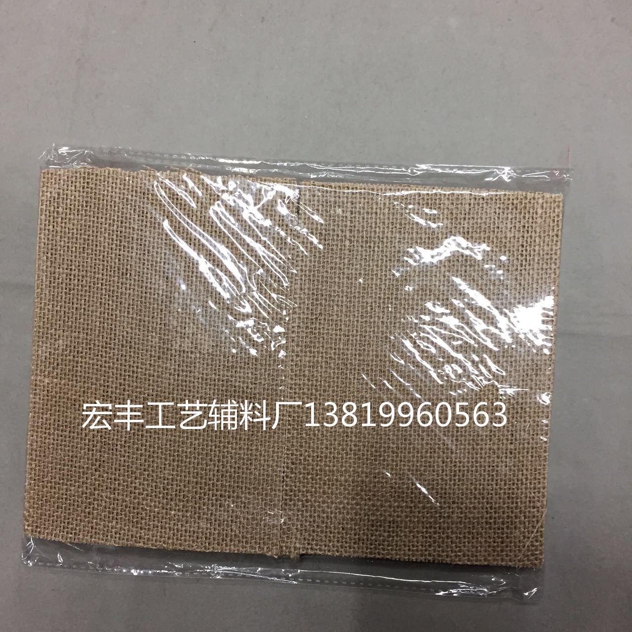 Natural jute table mat simple solid color heat insulation mat home daily tea cup mat sizing linen piece 12*17