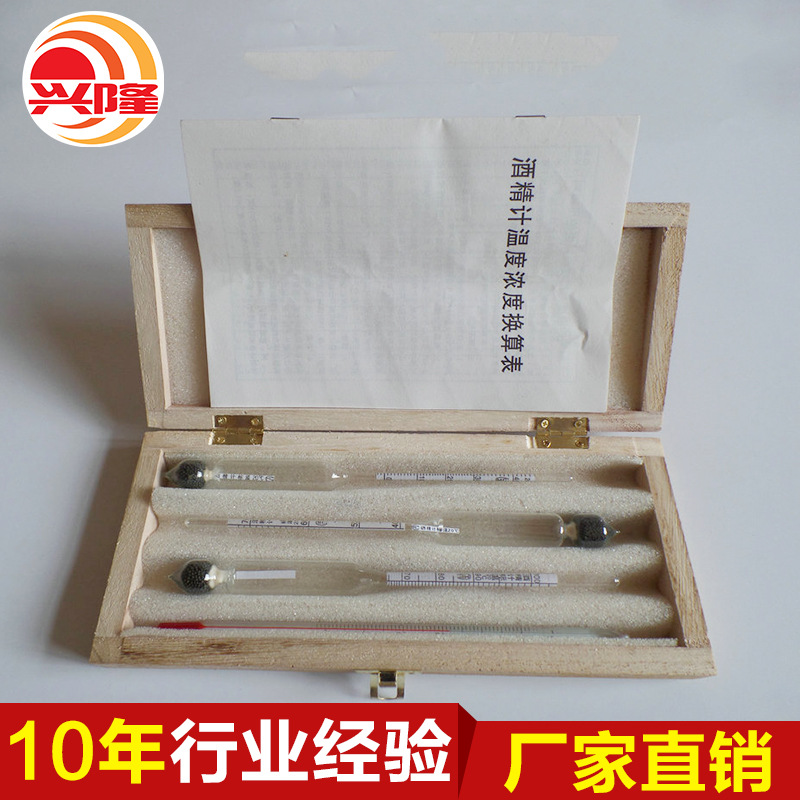 Три комплекта алкогольных метров в коробке, алкогольный метр для домашнего пивоварения, бесплатная таблица преобразования, деревянная коробка