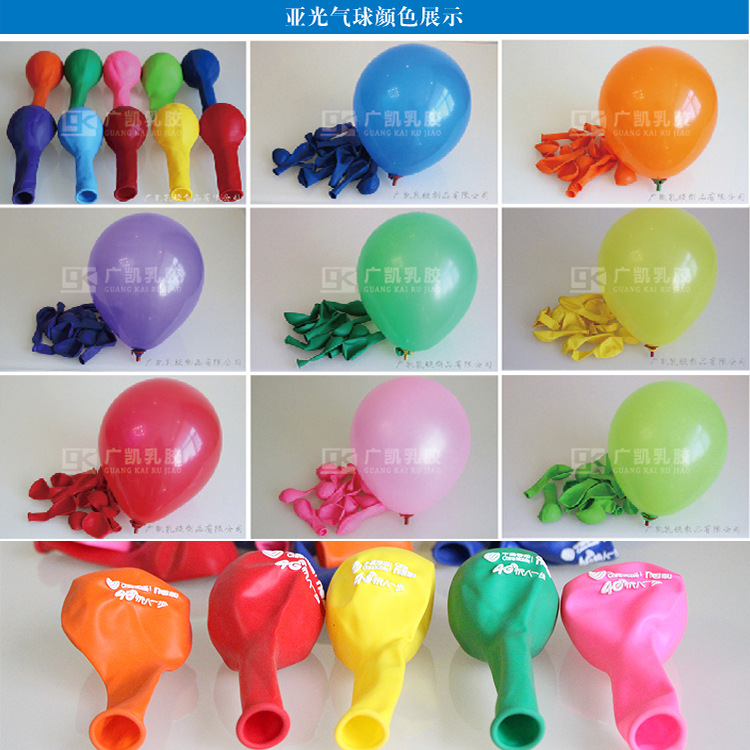 Advertising Balloon Printing Round Heart-Shaped Balloon Logo Kindergarten Promotion Opening Thickeneded Celebration Balloon Printing Gift