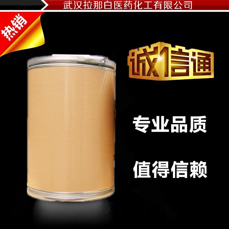 Pharmaceutical Grade Adipic Acid Dihydrazine (1071-93-8 Adipic Acid Dihydrazine) 99.5% Large Quantity and Excellent Price