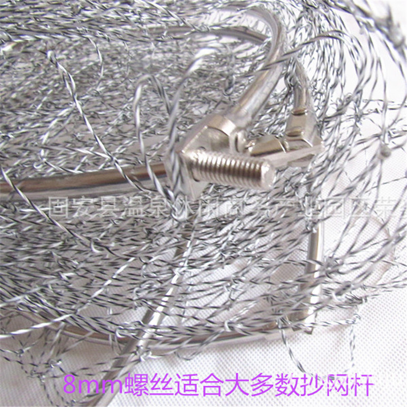Factory Direct supply high horsepower racket net 50 braiding net head stainless steel white fishing net fishing accessories