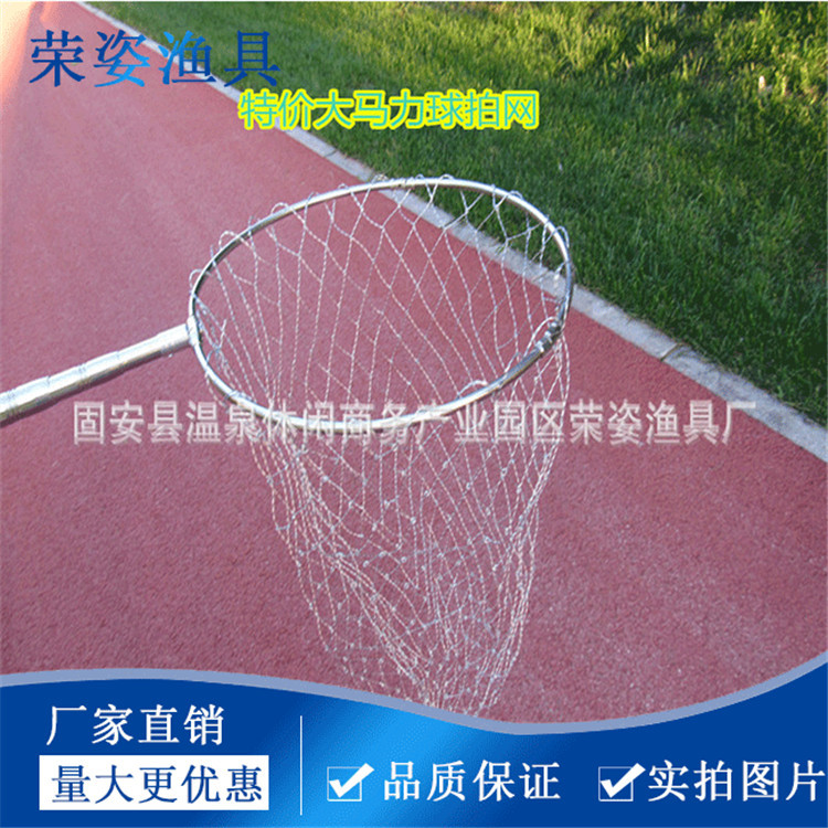 Factory Direct supply high horsepower racket net 50 braiding net head stainless steel white fishing net fishing accessories