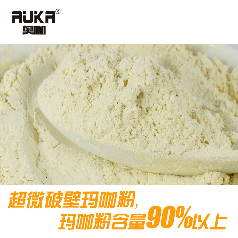 Yunnan Okuma card maca essence 60 pieces factory direct black Maca essence wholesale maca