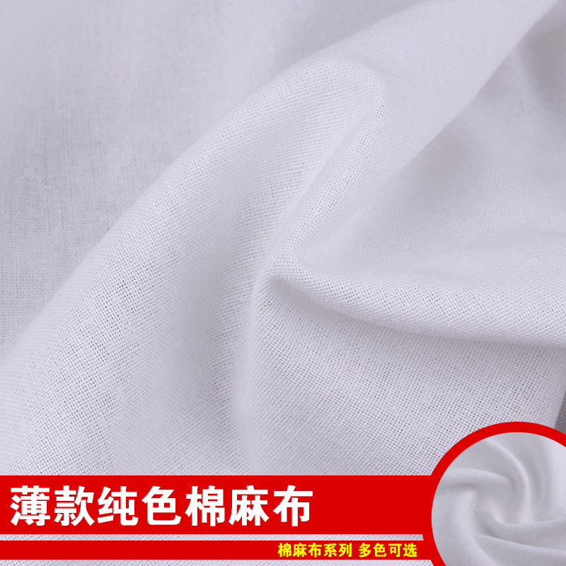 Cotton and linen fabric clothing fabric solid color summer color thin linen plain linen fabric wholesale