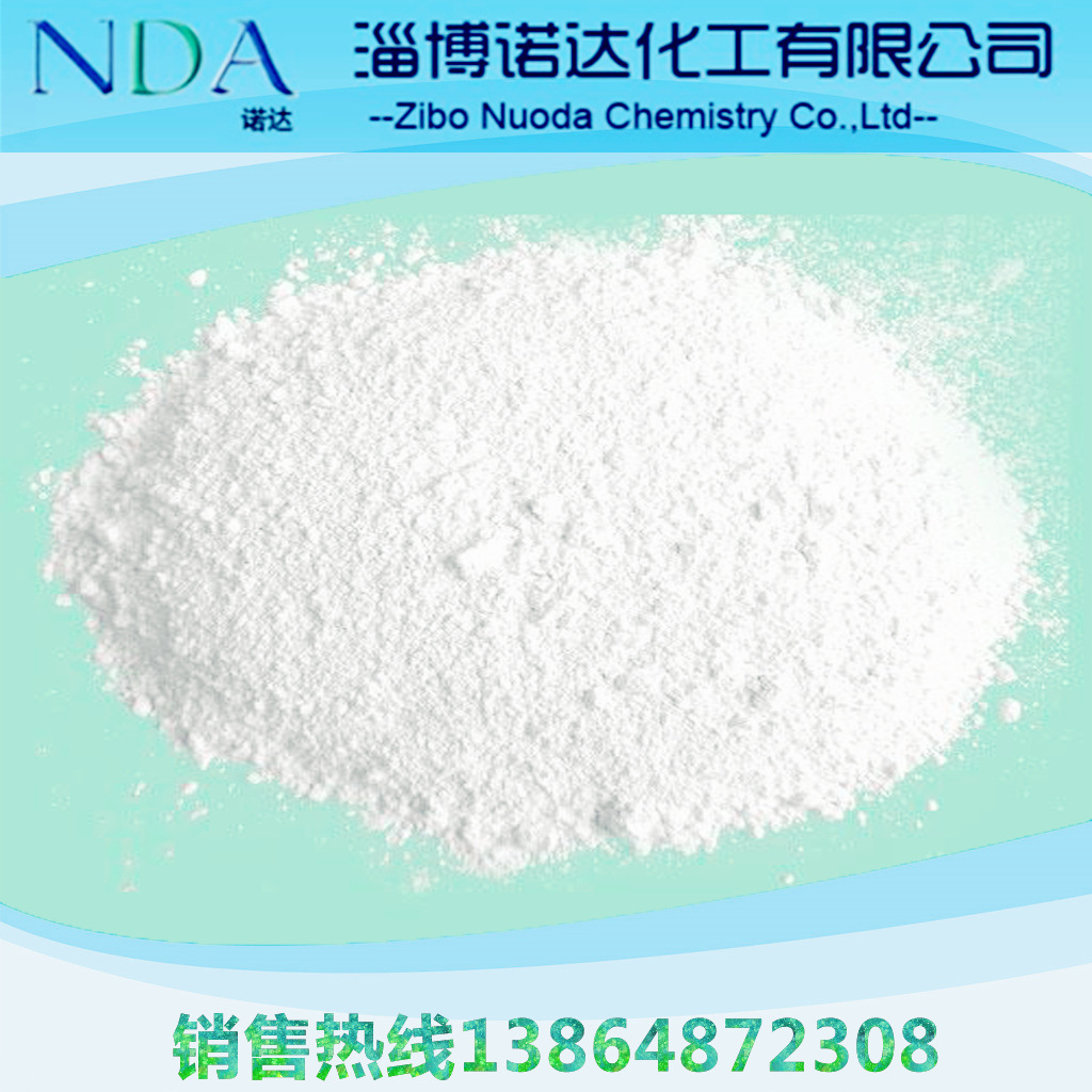 Supply of Thermal Aluminum Oxide High Thermal Conductivity Aluminum Oxide Powder Thermal Aluminum Oxide