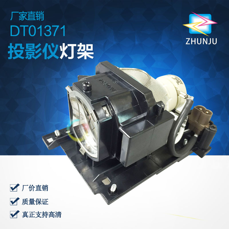 Универсальная лампа проектора DT01371 для Hitachi HCP-527X 532X 625WX 627X