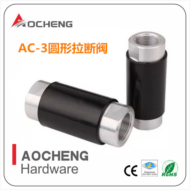 Oil pipe emergency pull-off valve safety valve tanker accessories leak-proof self-sealing valve refueling equipment wholesale