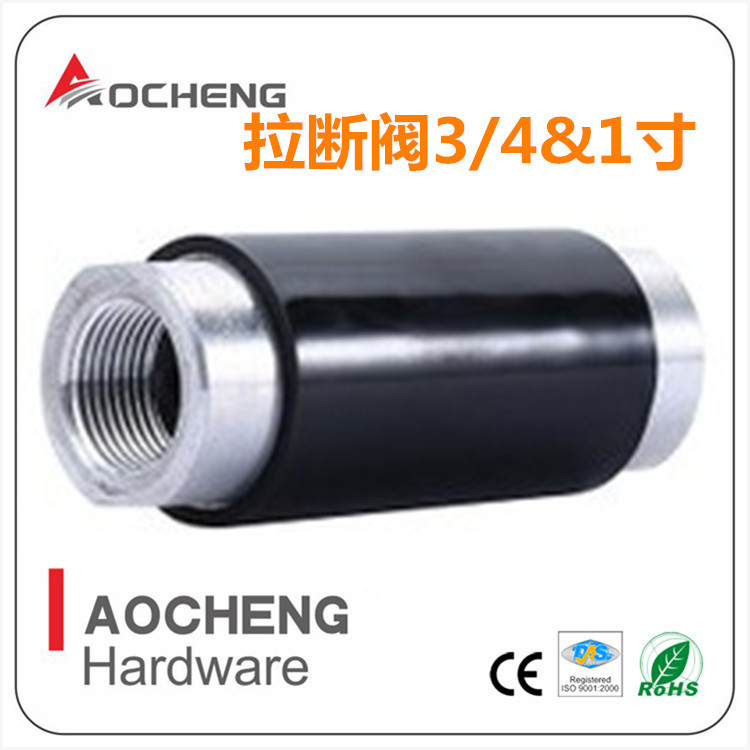 Аварийный клапан отрыва масляной трубы защитный клапан аксессуары для танкеров герметичный самозакрывающийся клапан оборудование для заправки оптом