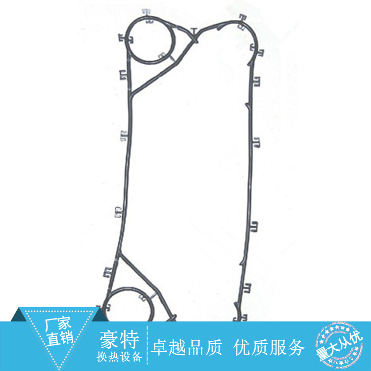 Gea Nt100T V8 Plate Heat Exchanger Sealing Gasket Epdm Rubber Strip Edge Sealing Strip