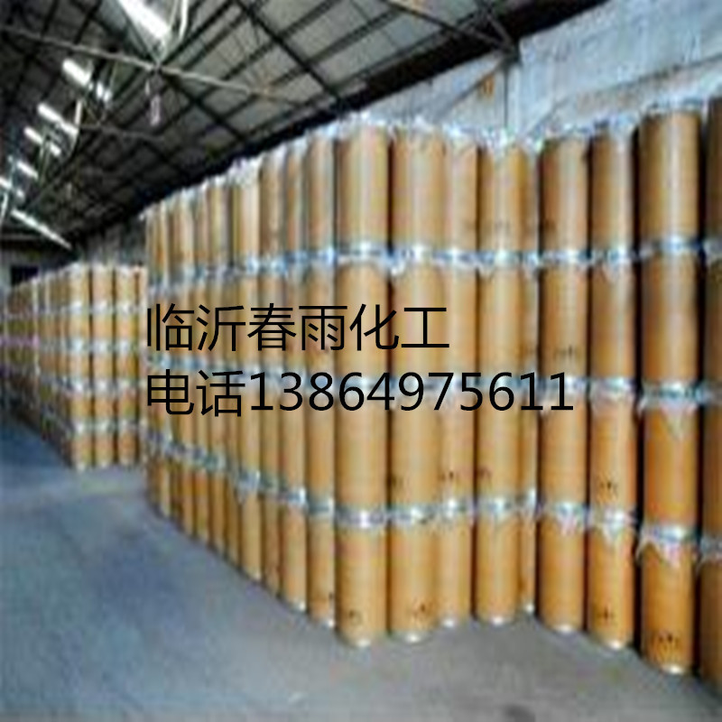 Direct Dye Directly Sun-resistant Black G Wood Dye Dyed Cloth Black Clothes Dye Spring Rain Chemical